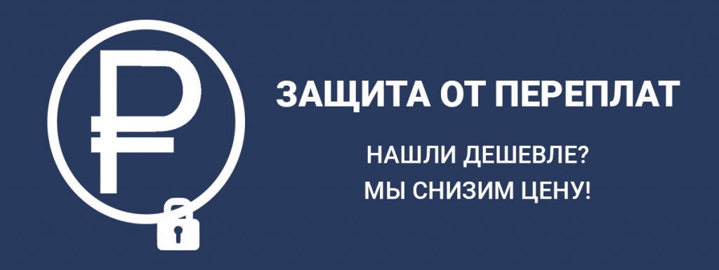 Цена на расходомер топлива